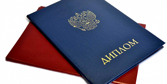 Купить диплом фармацевта цена и преимущества 1399790268