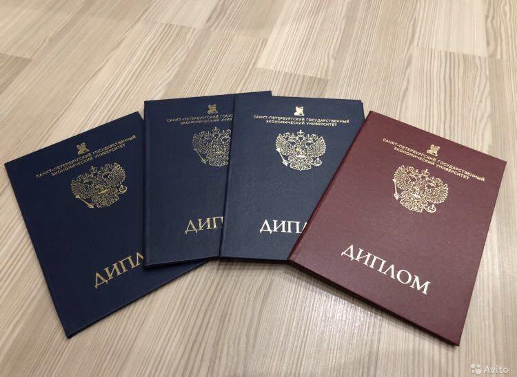 Купить диплом энергетика цены и особенности процесса