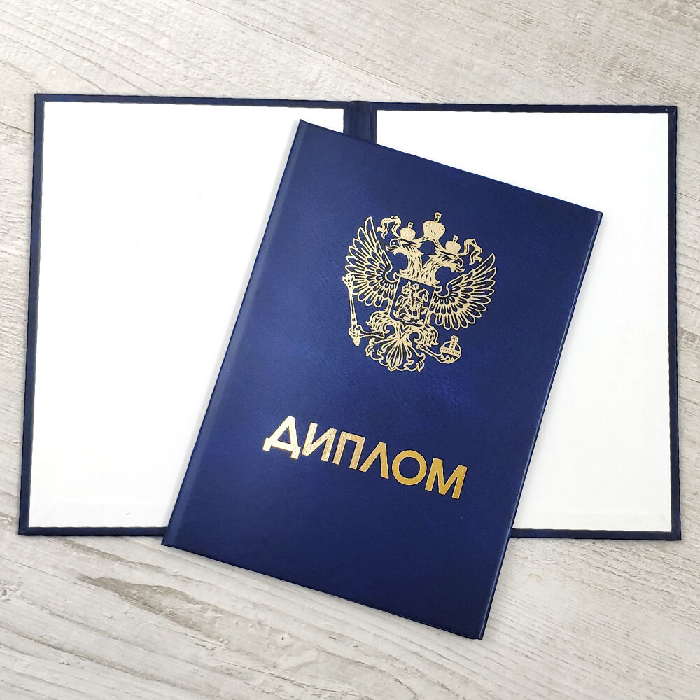 Купить диплом энергетика цены и особенности процесса